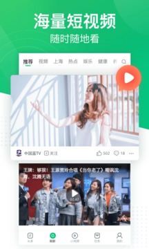 趣头条v3.10.76