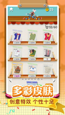 Human Flip（翻滚的人类）