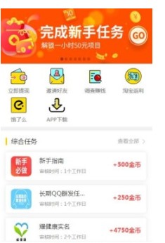 魔赚吧