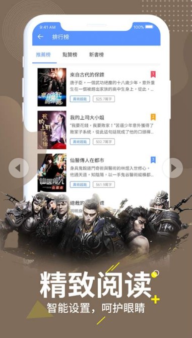 妙趣小说