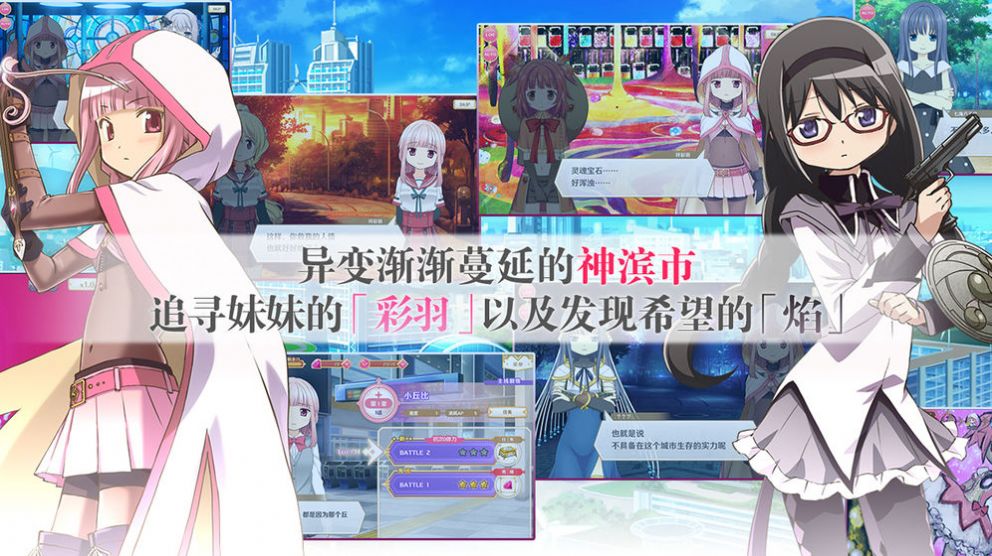 狂暴幻想手游