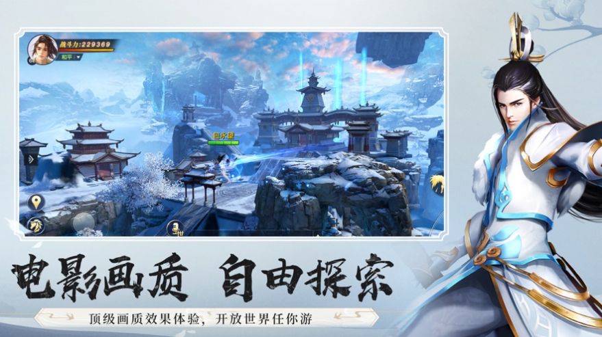 全真教主