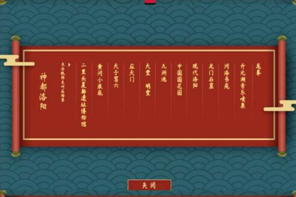 kungfu mulan（木兰横空出世）