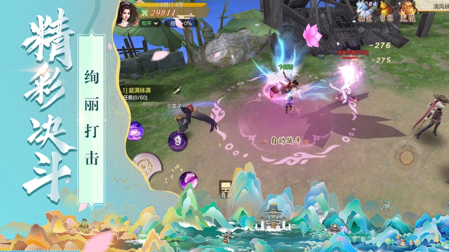神玄乾坤