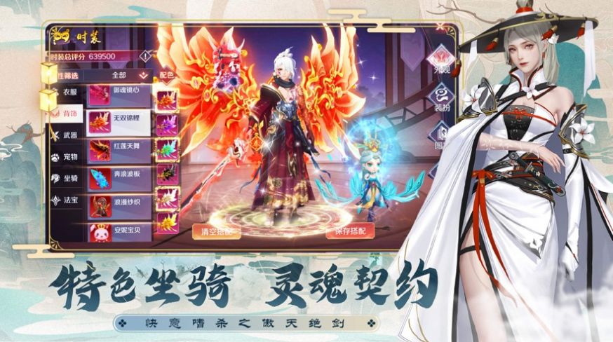 江湖明月谣