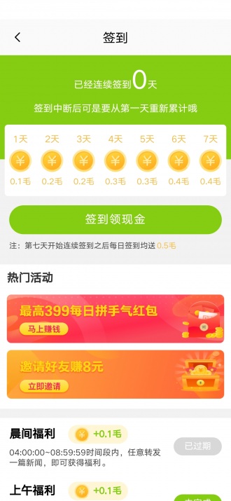 金瓜转