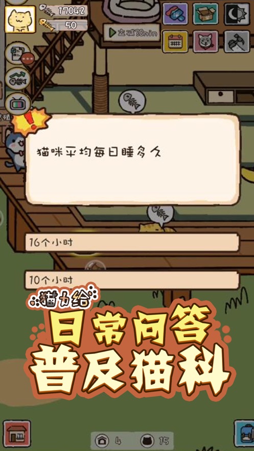 猫力给（NekoHome）