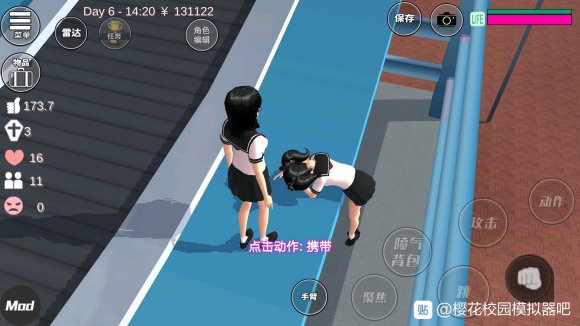 樱花校园模拟器孙悟空服装版