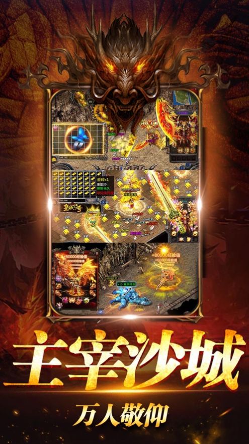 一刀传世10.1.0.0
