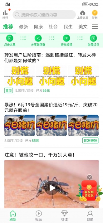 金瓜转