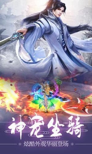 云裳九天行手游