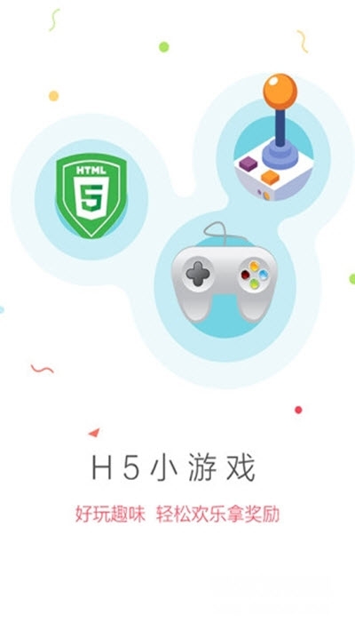 趣好玩