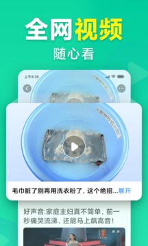 想看资讯