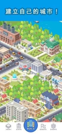 pocket city free（袖珍城市2）