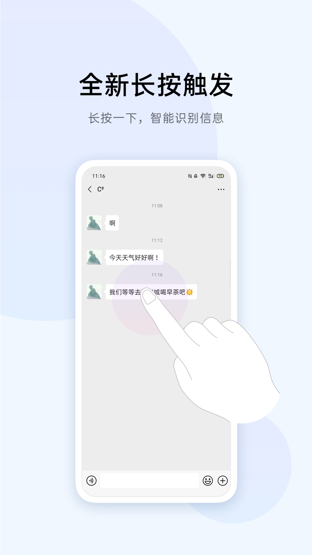 Breeno Feed（breeno识屏）