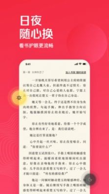 微鲤