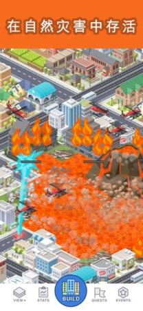 pocket city free（袖珍城市2）