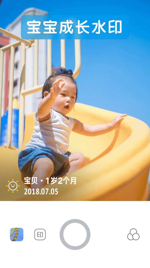 水印相机拍照时间地点