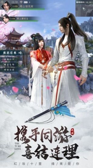 伏魔御剑诀