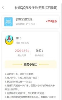 魔赚吧