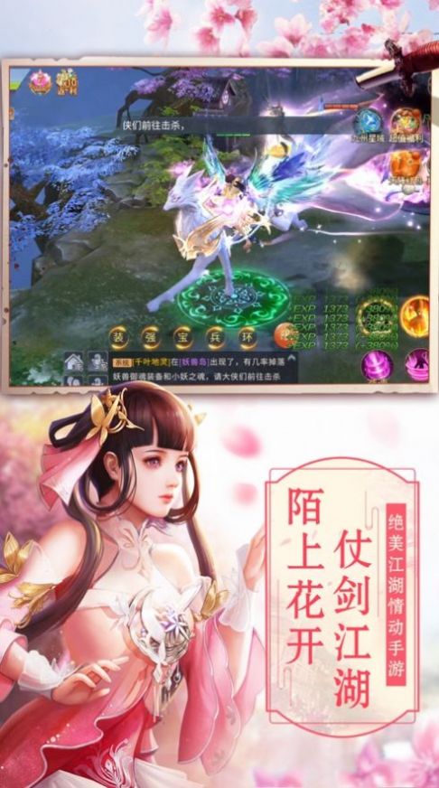 凡尘相思
