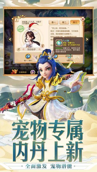 梦幻西游万圣节糖影迷踪