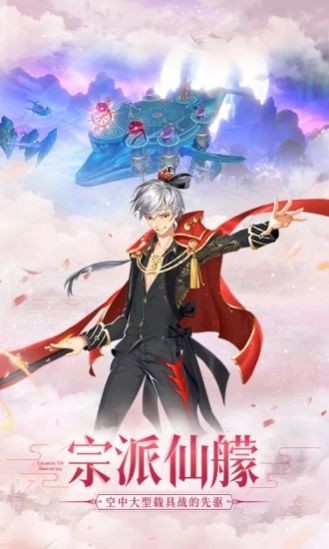 遇见尊上之梨花落福利版