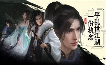 剑来传说录红包赚钱版