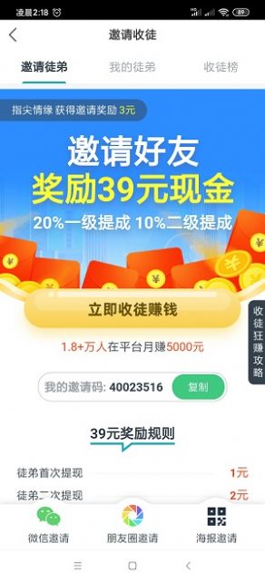 金猪快讯