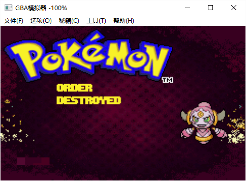 口袋妖怪秩序的崩坏