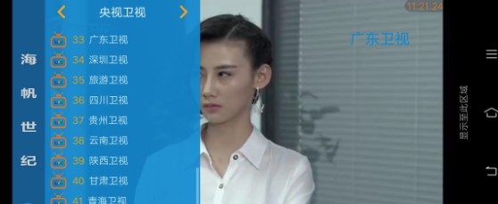 海帆视界