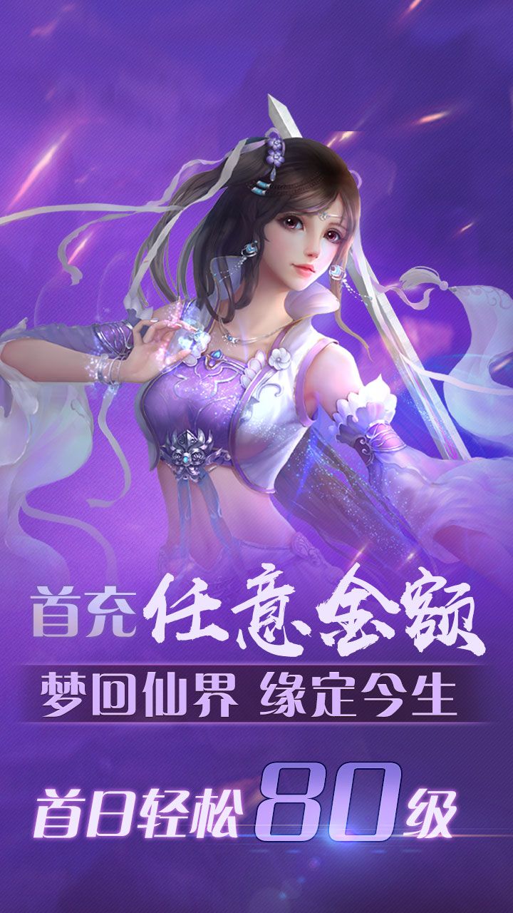 九天神魂诀