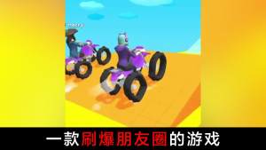 充电得宝