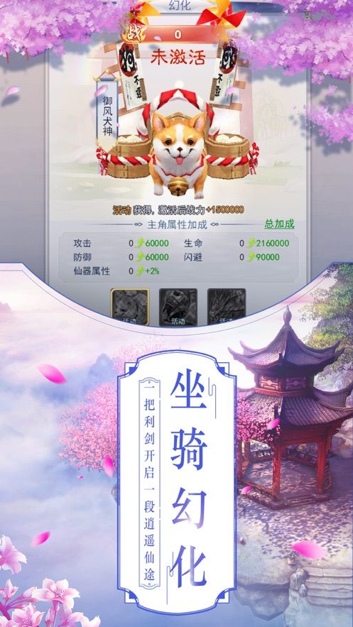 九州择天传