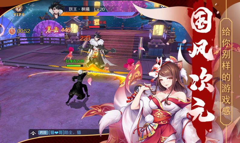 放置封神录之战神