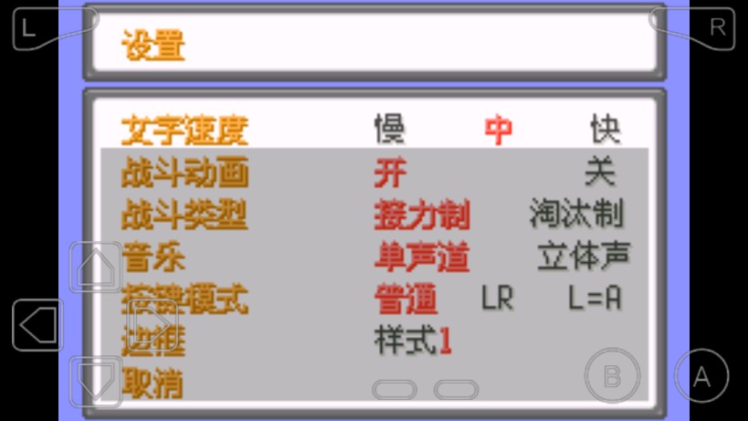 口袋妖怪xy手机版