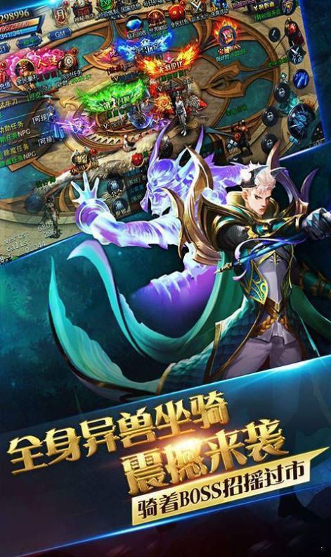 秋风复古神途