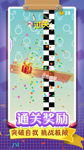 Human Flip（翻滚的人类）