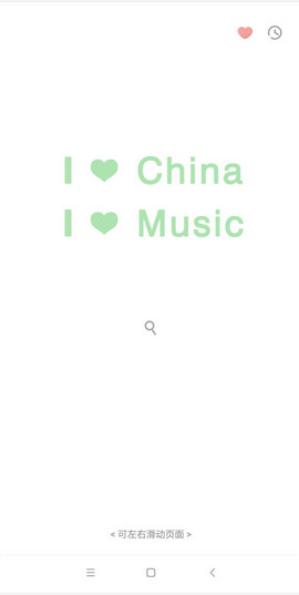one music