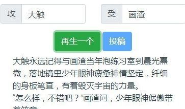 恋爱话术宝典