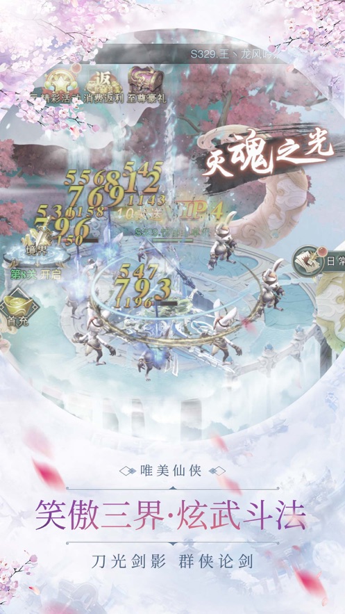 太古神皇决