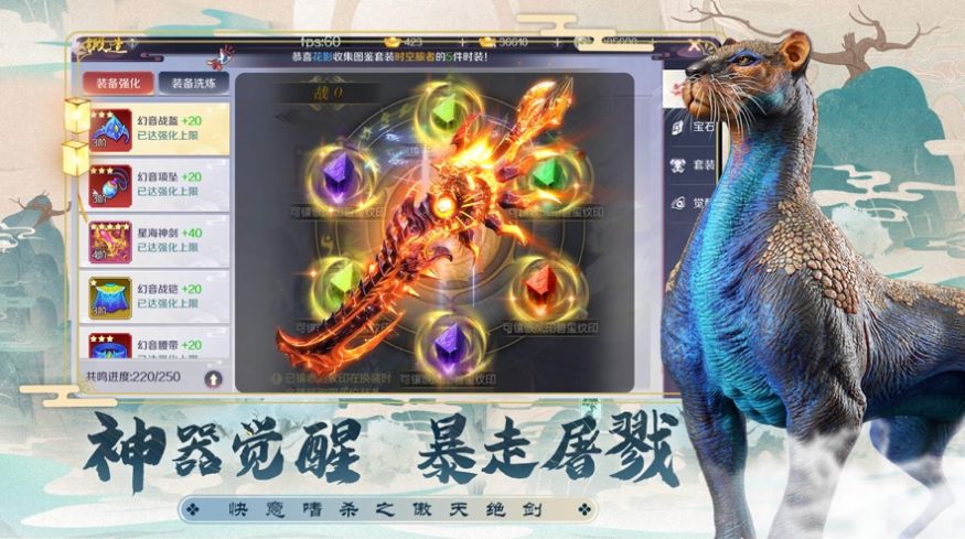 江湖明月谣