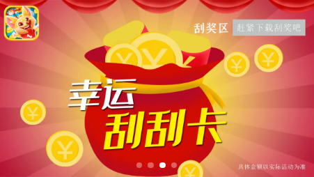 疯狂动物消消乐