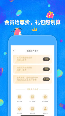 鲸鱼阅读app