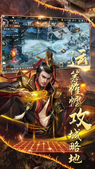 宏图伟业