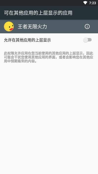 王者无限火力5.1