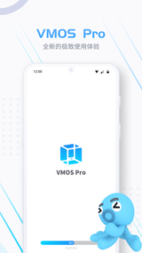 VMOS PRO1.1.25
