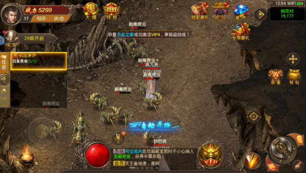 爆裂玛法