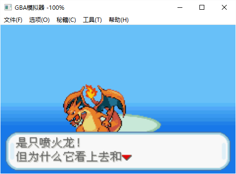 口袋妖怪秩序的崩坏