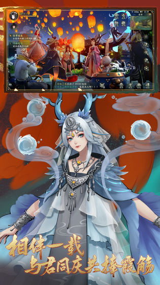妖神山海经1.1